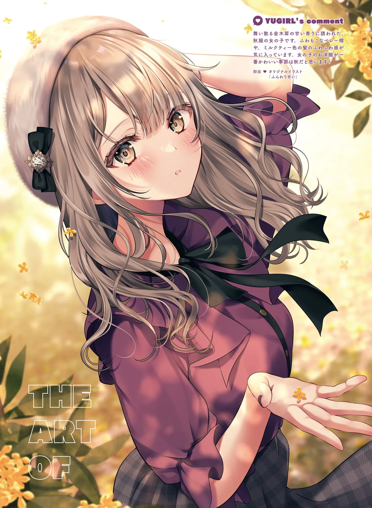 Dengeki Moeoh 2025-10 page 91 - maid big breasts hentai manga - read online free