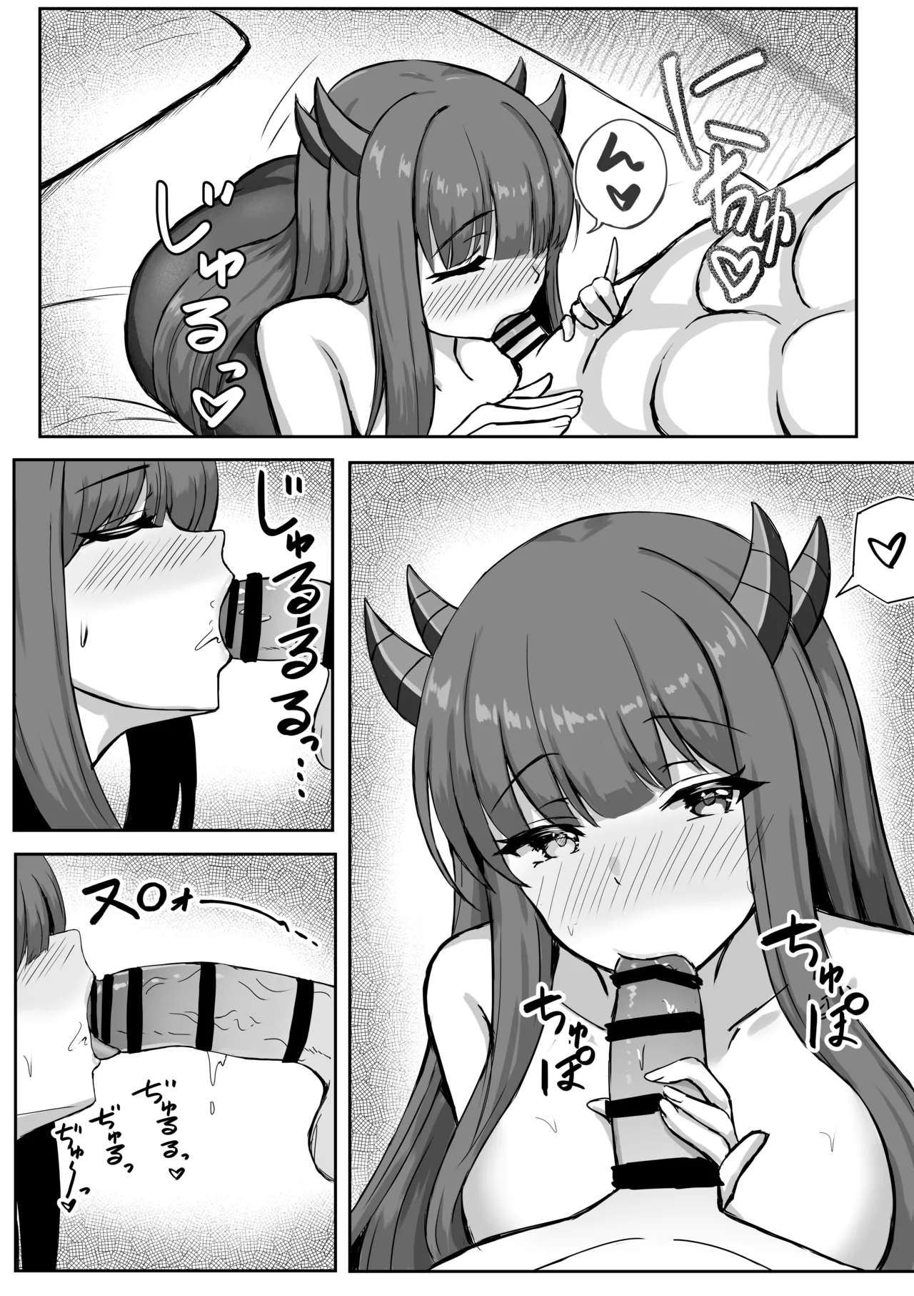 Ibuki to Yuki no Toiki page 11 featuring ibuki azur lane parody - kimono sole female hentai manga - read online free