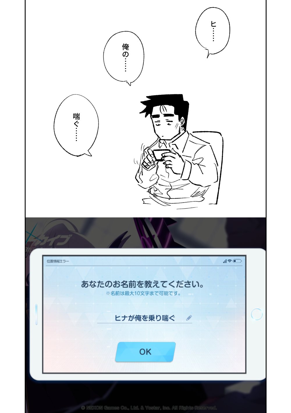 Himari no Dream Land - Page 12