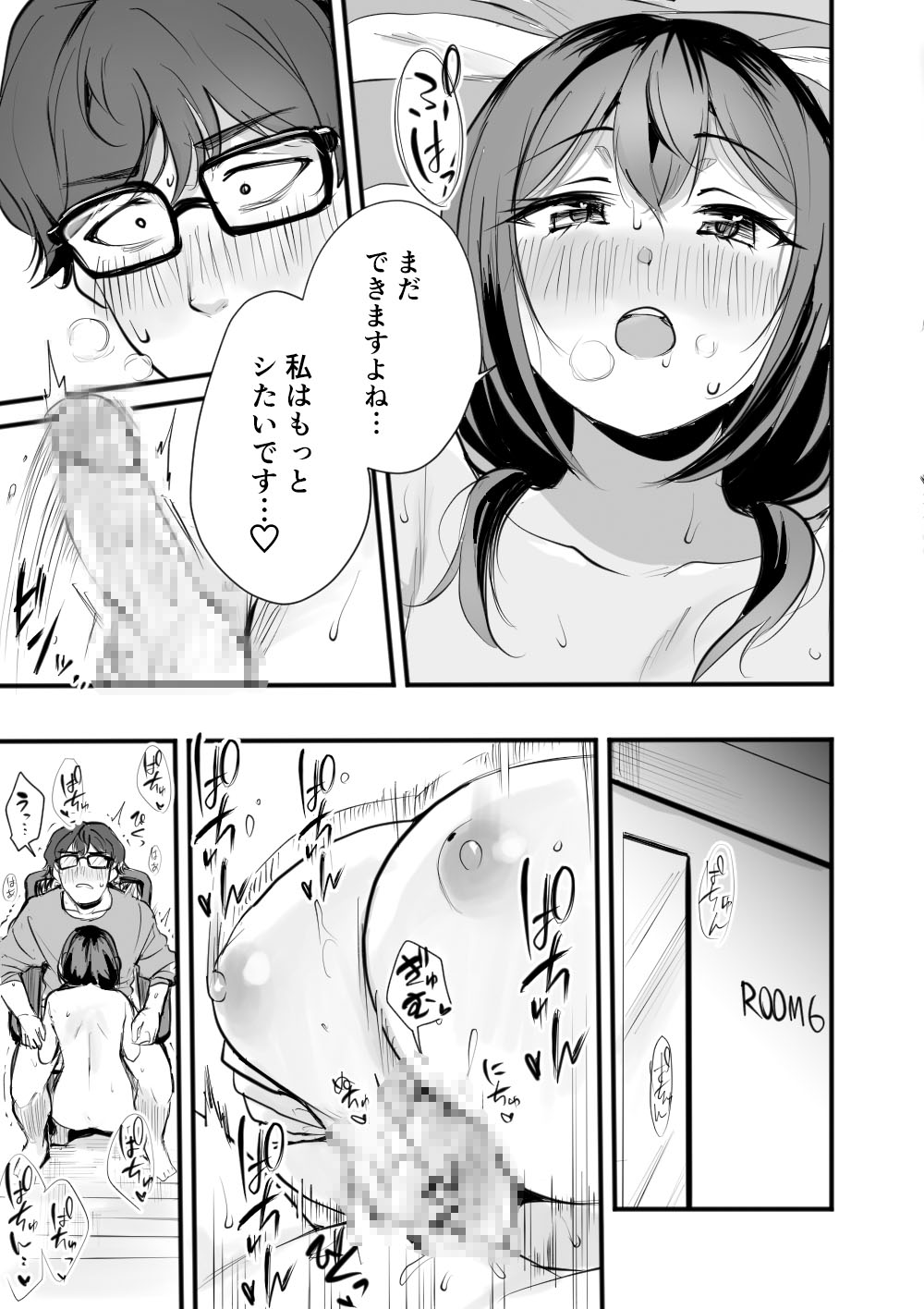 Rental Office no Yuzuka-san page 27 original parody - sweating kissing hentai manga - read online free