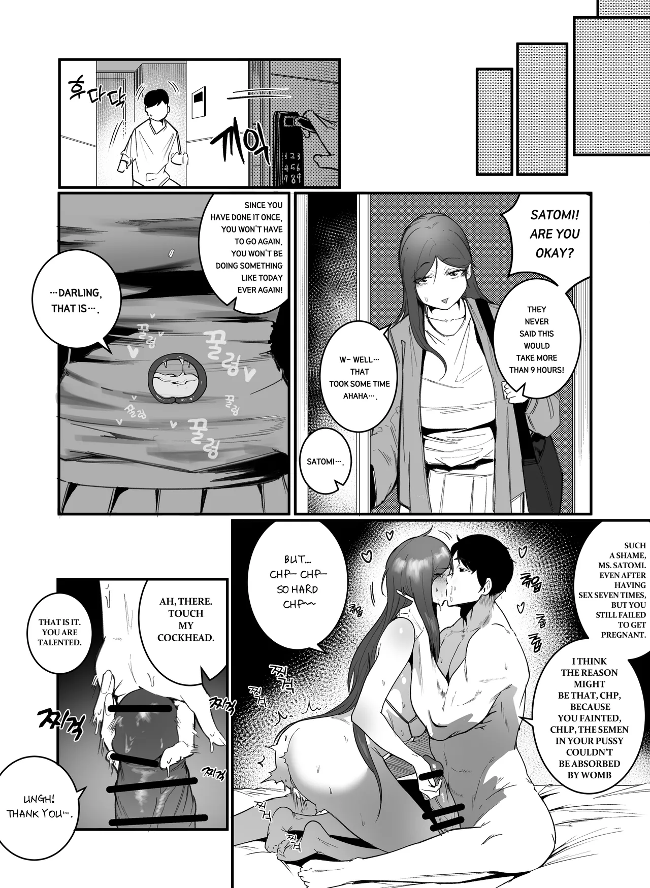 PREGNANCY MANAGEMENT page 11 original parody - big breasts netorare hentai manga - read online free