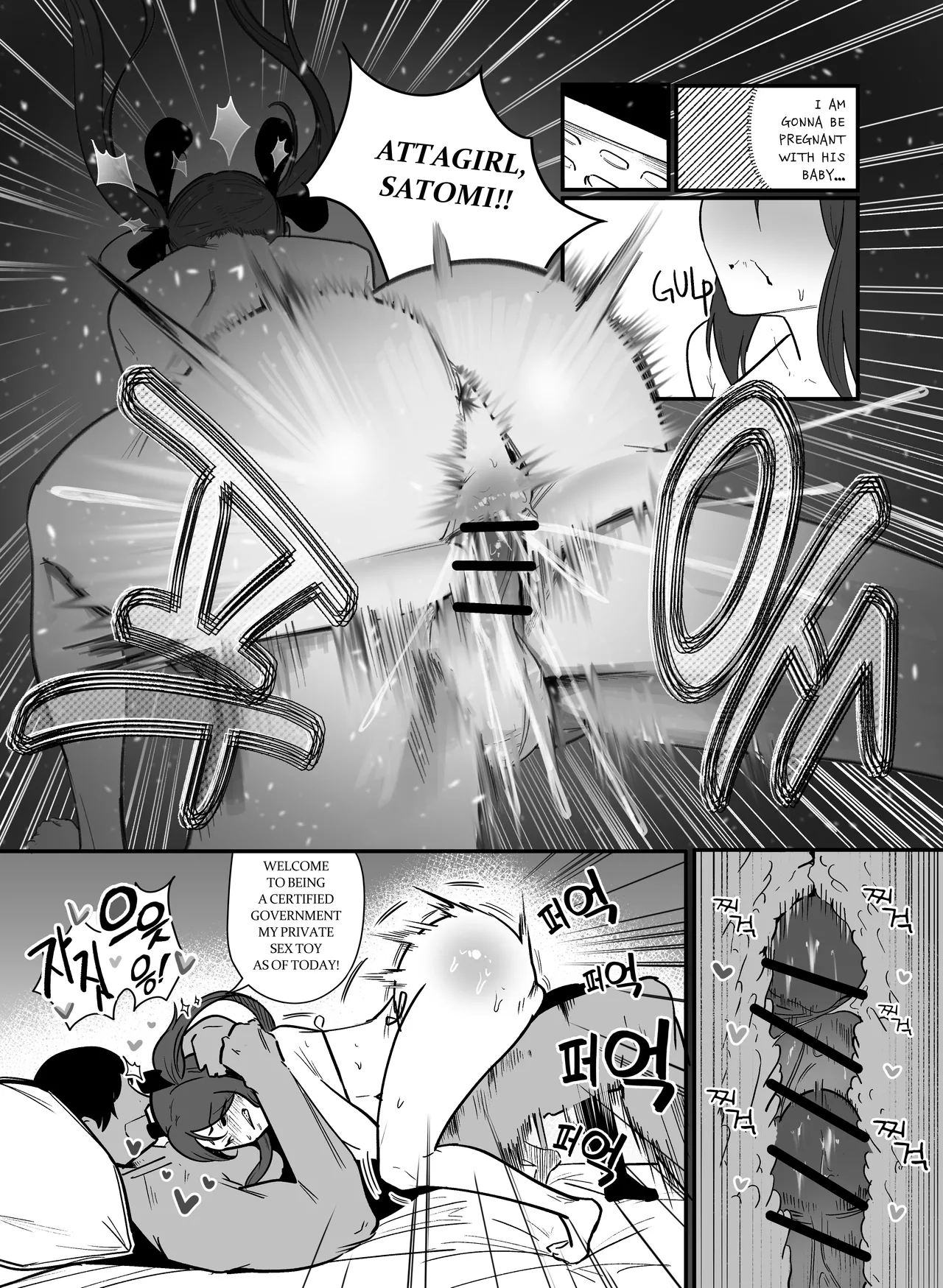 PREGNANCY MANAGEMENT page 22 original parody - big breasts netorare hentai manga - read online free