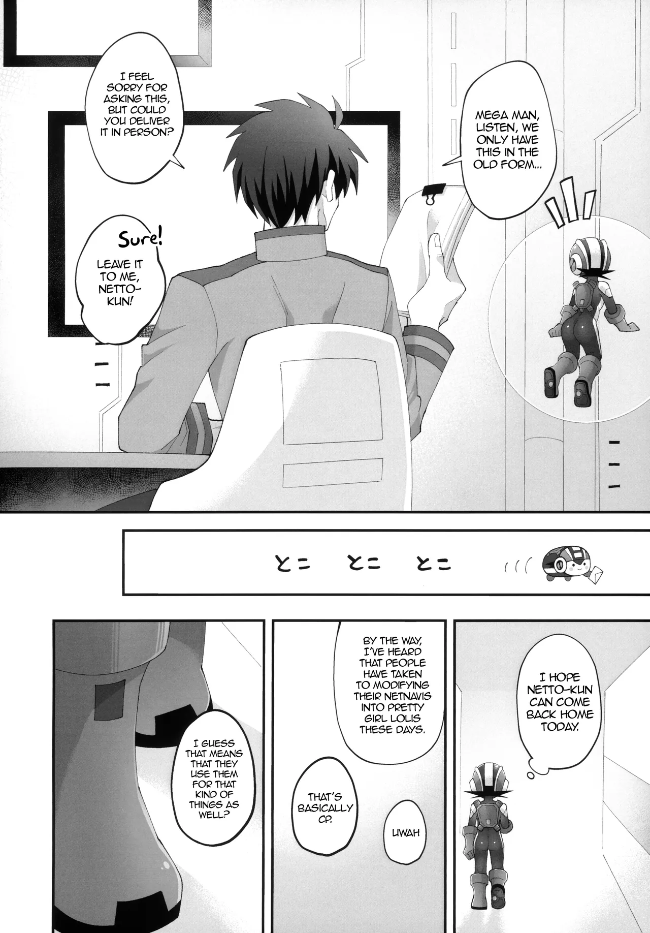 Hikari no Marriage | Hikari's Marriage - Page 11
