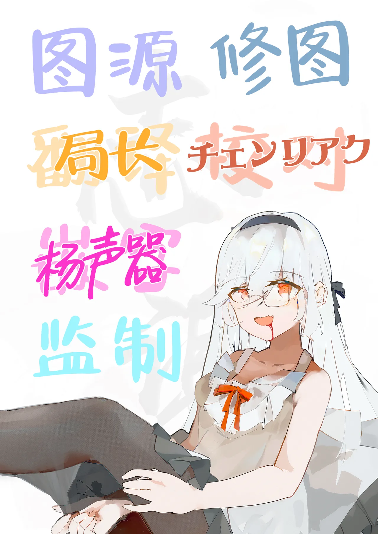 Anime Sensei Mesu Ochi Hon | 动画版老师堕落成为雌性之书 page 63 featuring sensei blue archive parody - netorare big ass hentai manga - read online free