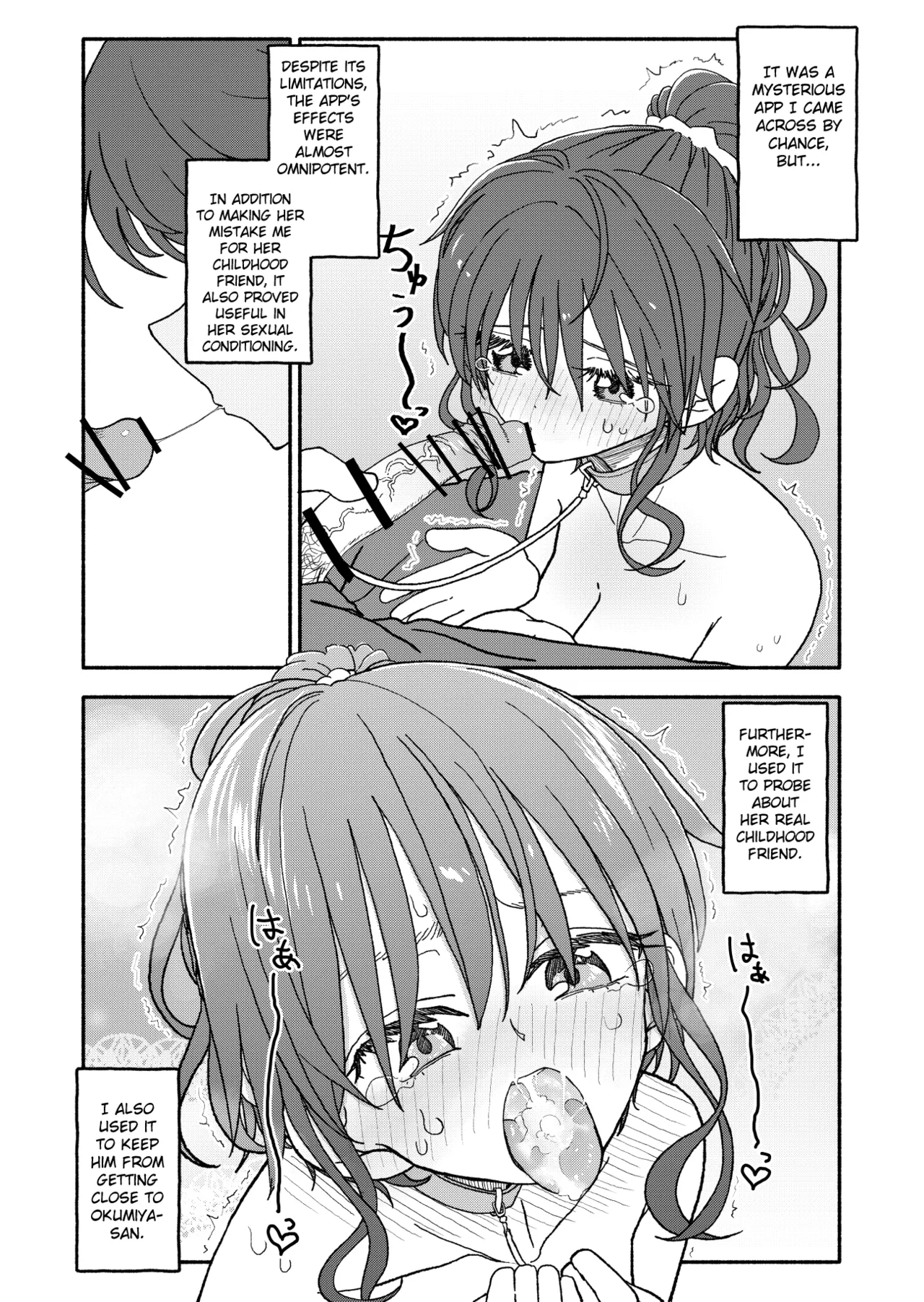 Saimin Application Jikken Kiroku 2 - Page 9