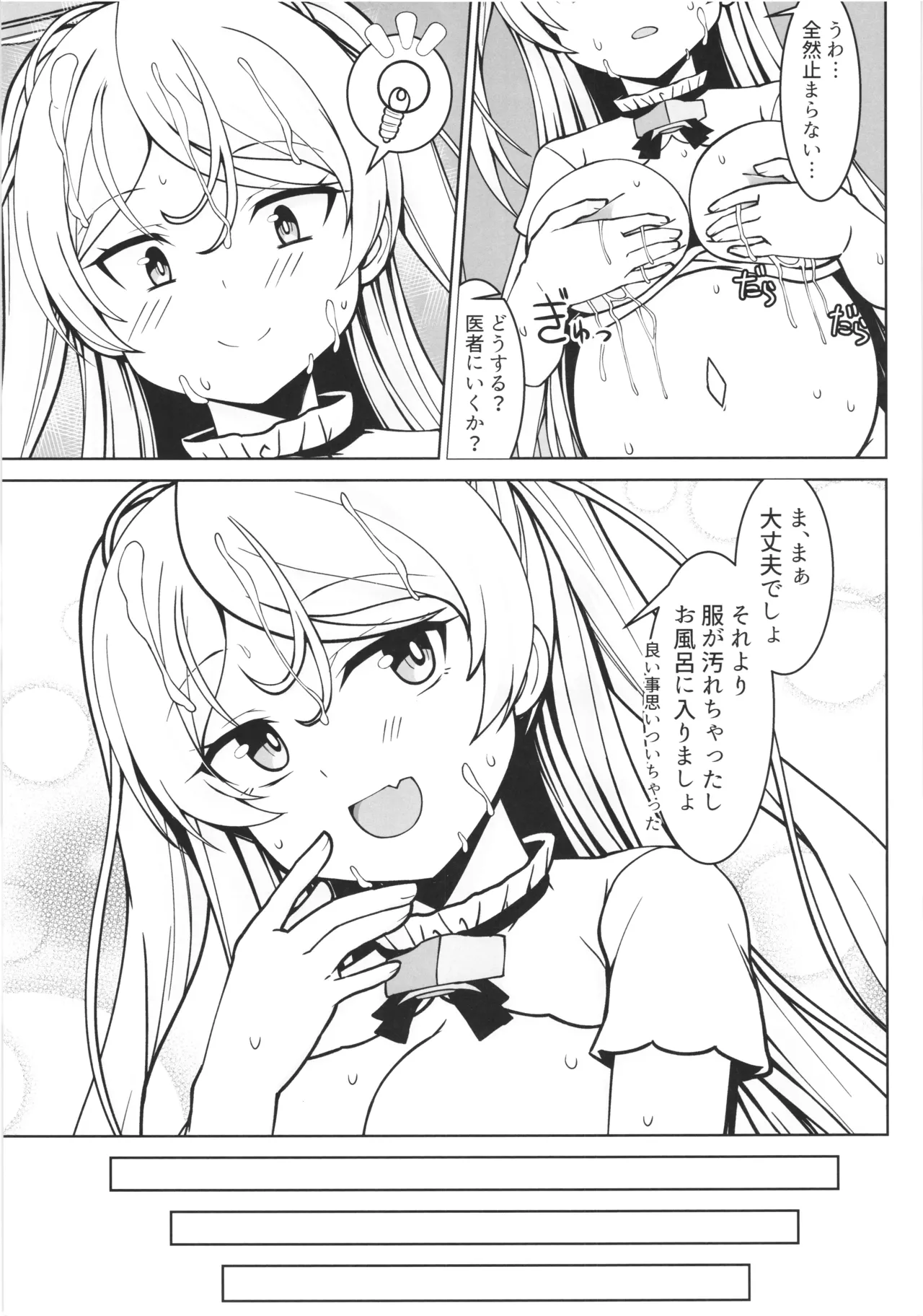 Cavour chan to icharabubotebaraecchi site sonomama kodomo wo unde morau hon page 15 featuring conte di cavour kantai collection parody - pregnant sole female hentai manga - read online free