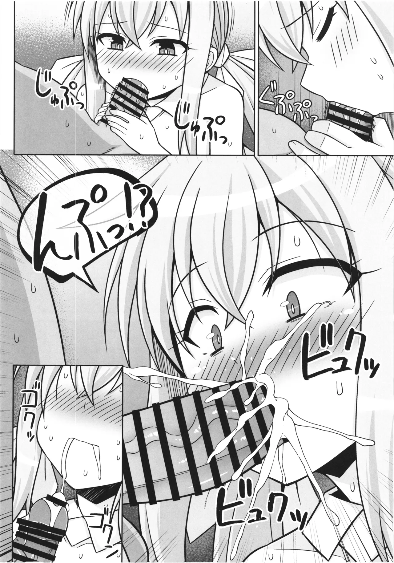 Page 14 of [Sirotaruto (Kamiba Kotaru)(shirozaki karu)] gobrin no mama ni sarecyatta mahoutukai chan ga jibun ga unda koto ecchi site kodomonokodomo wo haramasarecyuau hon