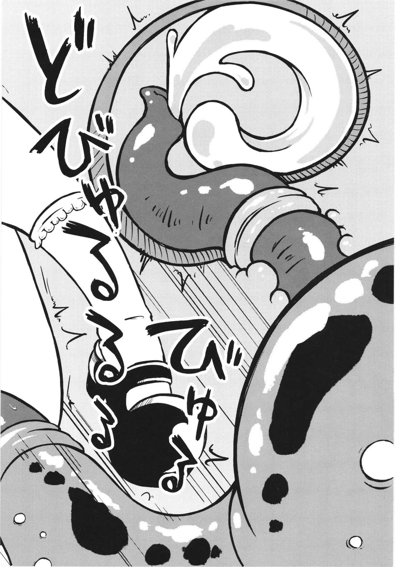 Akuma no naedoko page 14 - tentacles twintails hentai manga - read online free