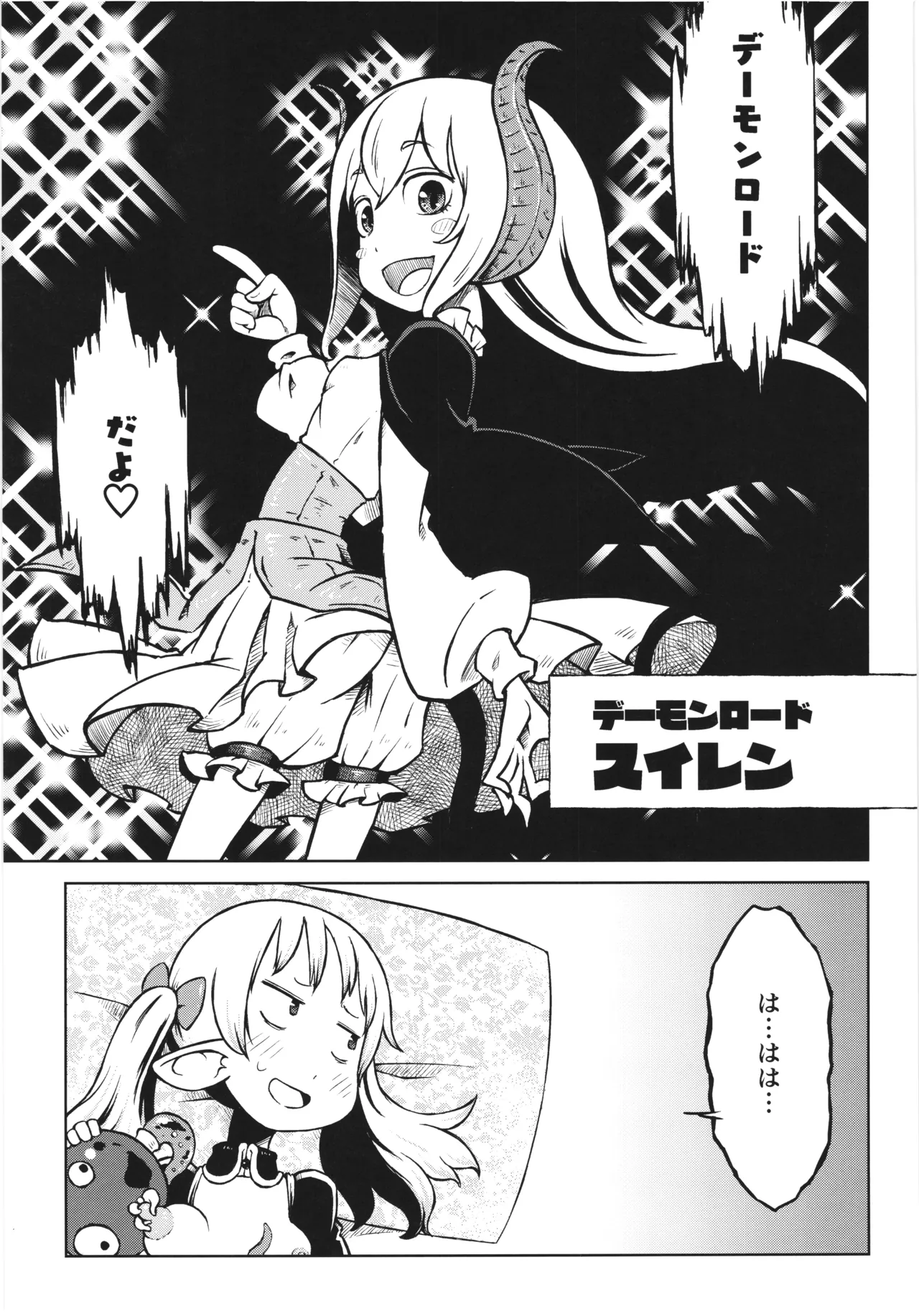 Akuma no naedoko page 27 - tentacles twintails hentai manga - read online free