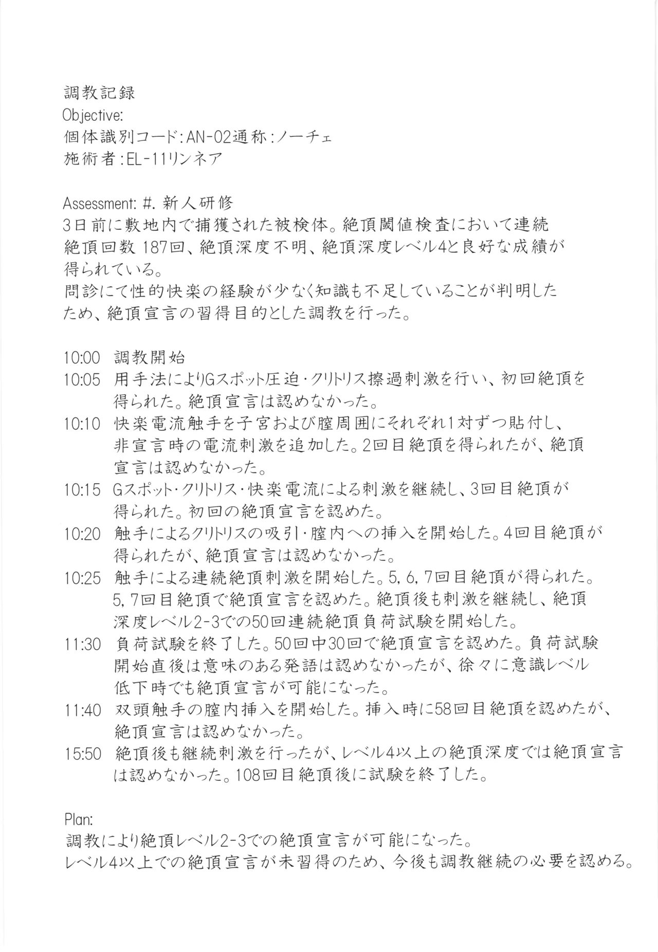 Majo no Kairaku Kenkyuujo 3 page 43 original parody - big breasts living clothes hentai manga - read online free