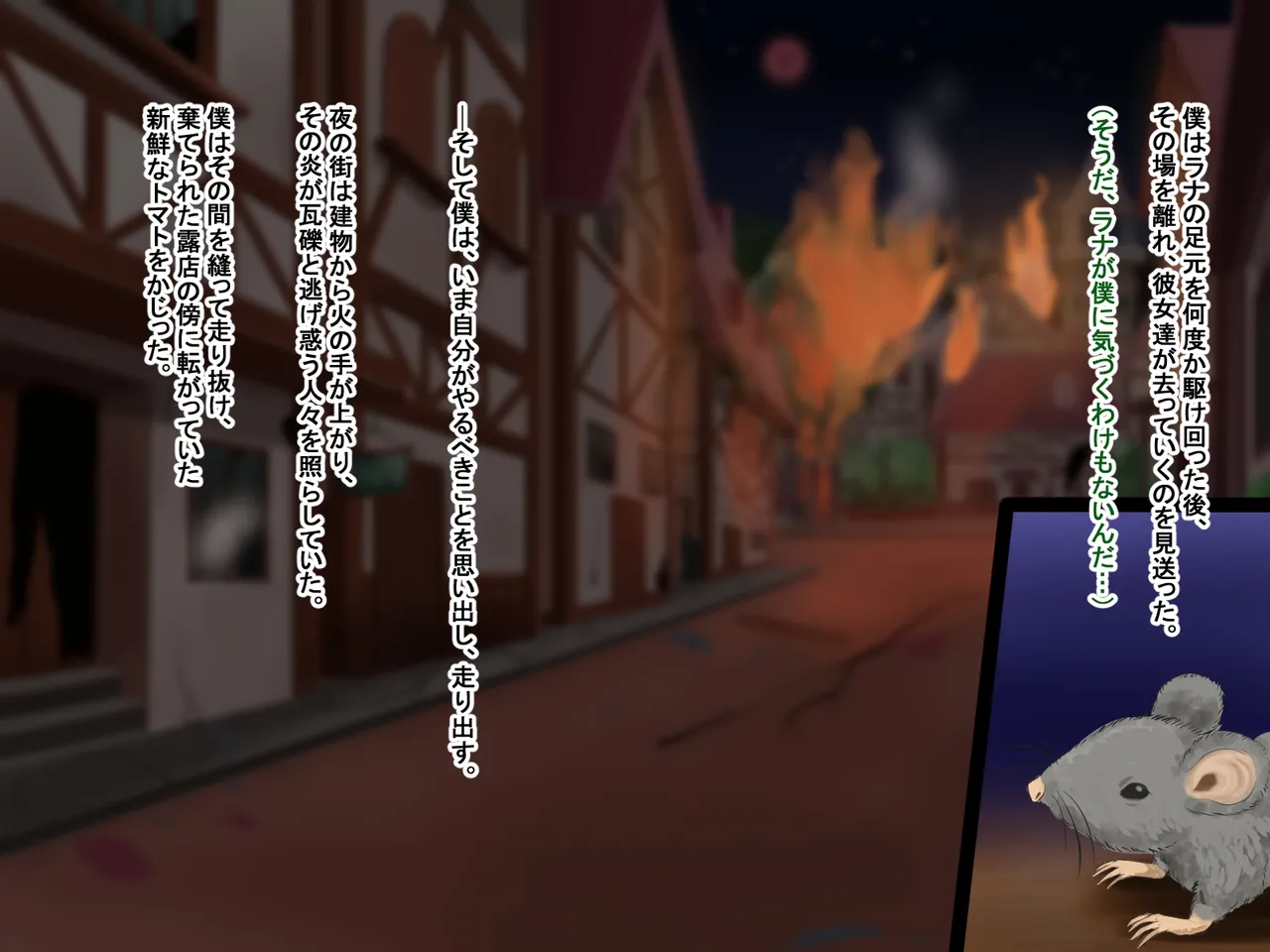 主人公視点のみ page 124 original parody - transformation corruption hentai manga - read online free