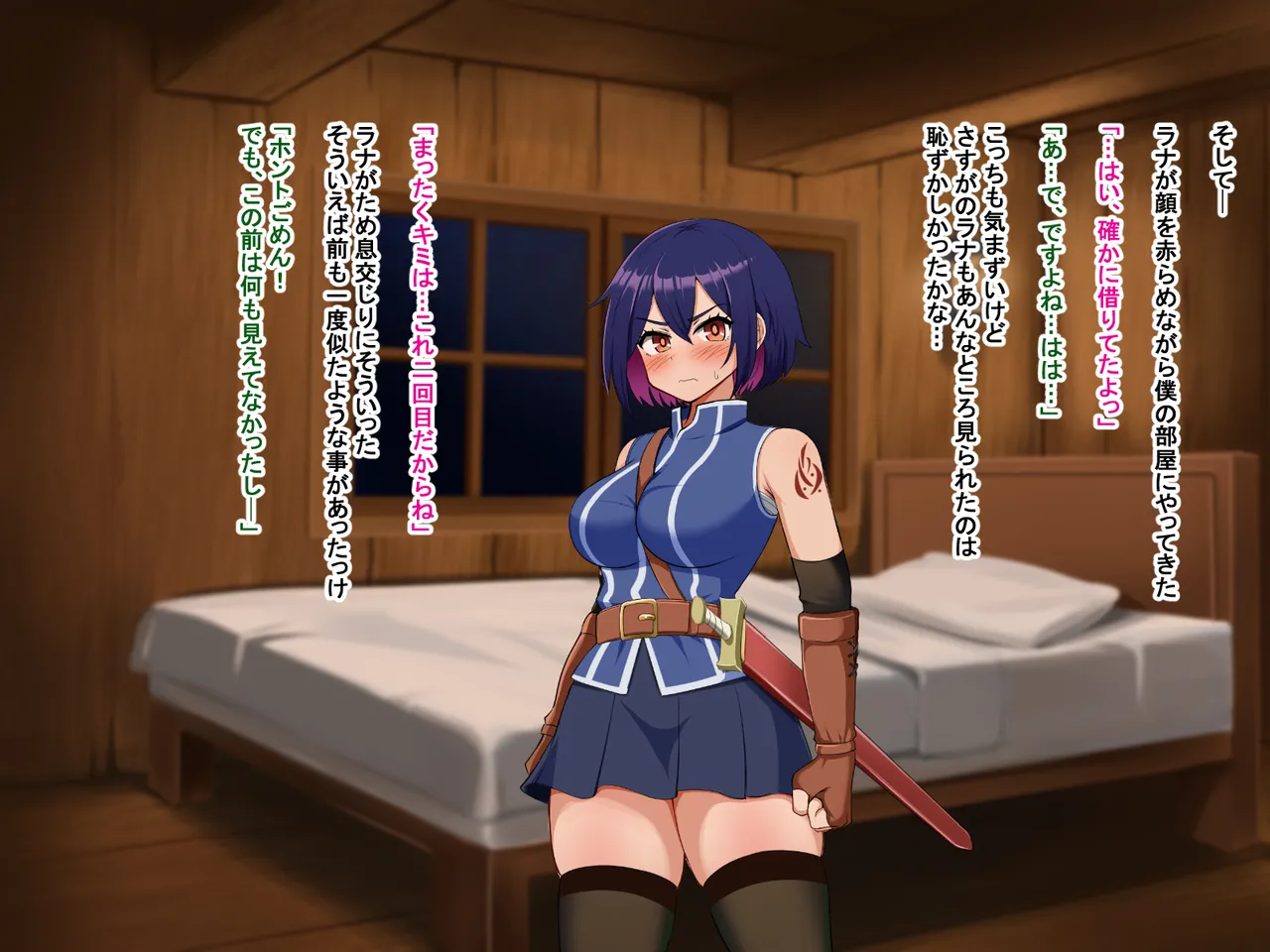 主人公視点のみ page 13 original parody - transformation corruption hentai manga - read online free