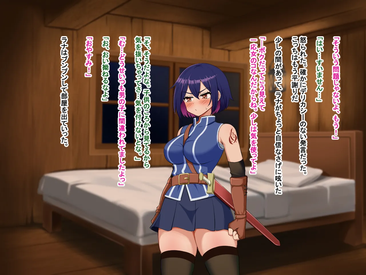 主人公視点のみ page 14 original parody - transformation corruption hentai manga - read online free