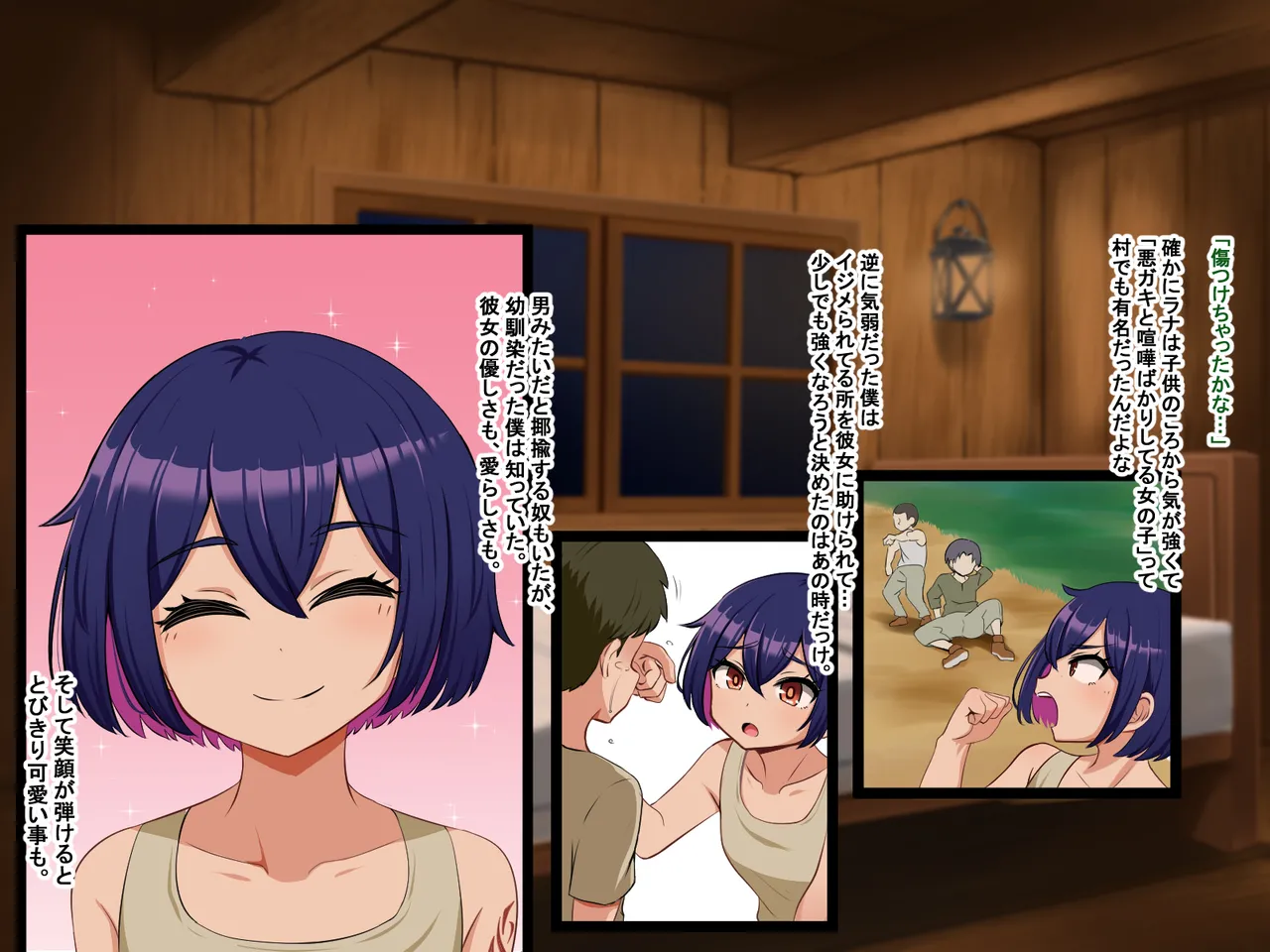 主人公視点のみ page 15 original parody - transformation corruption hentai manga - read online free