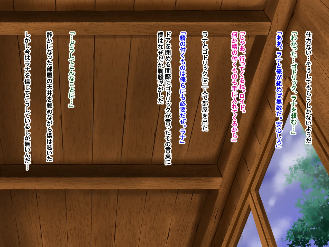 主人公視点のみ page 45 original parody - transformation corruption hentai manga - read online free