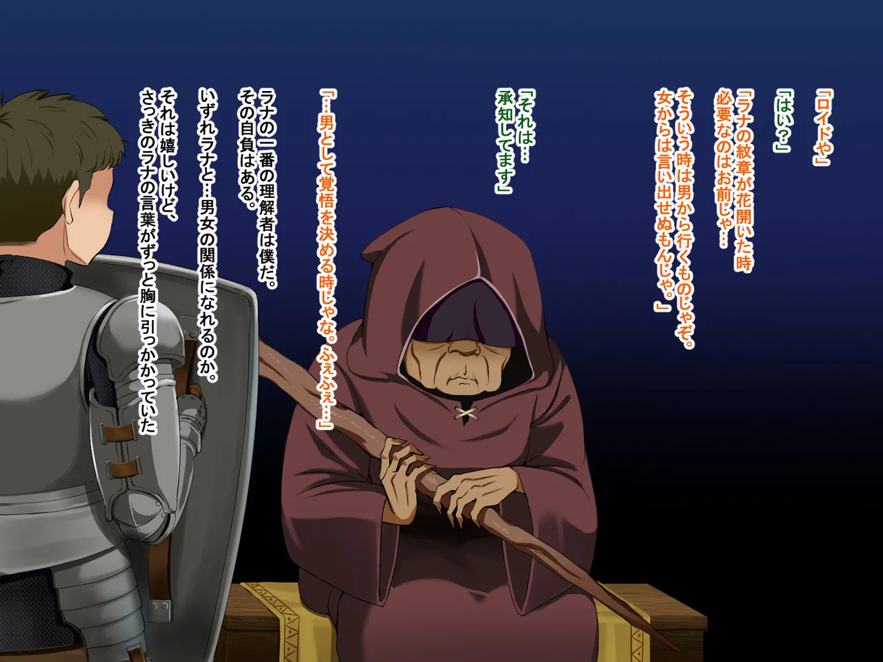 主人公視点のみ page 60 original parody - transformation corruption hentai manga - read online free