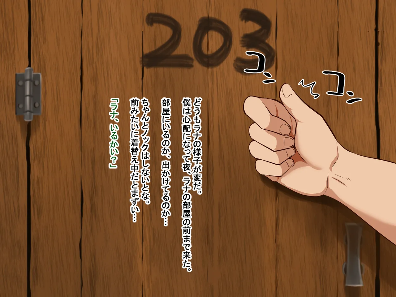 主人公視点のみ page 68 original parody - transformation corruption hentai manga - read online free