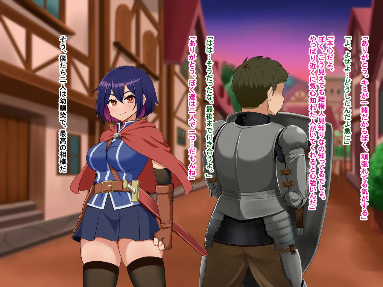 主人公視点のみ page 9 original parody - transformation corruption hentai manga - read online free