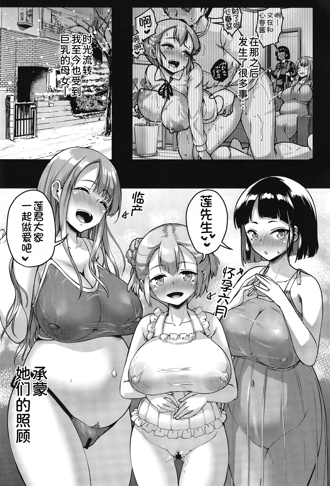Kyonyuu no Oyako ni Osewa ni Nattemasu. page 41 original parody - milf big breasts hentai manga - read online free