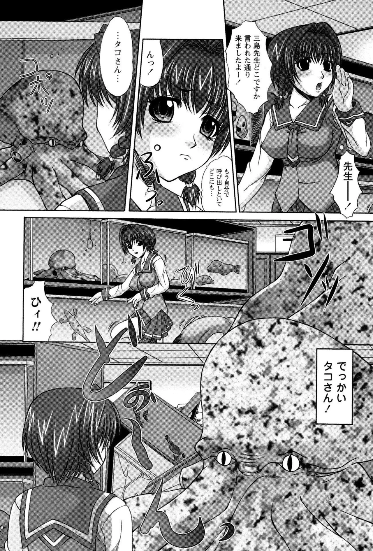 ボテ腹ビッチ! page 64 - big breasts pregnant hentai manga - read online free