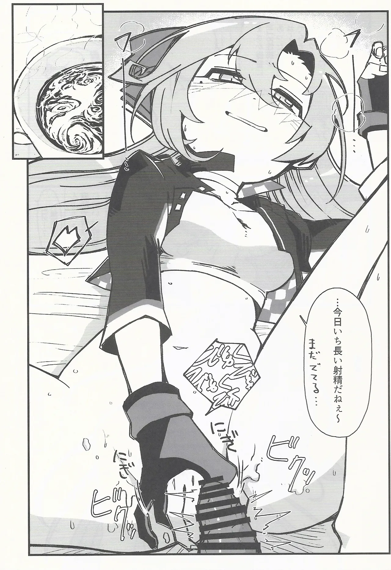 RE: FANTASTIC SPEEDWAY - Page 22