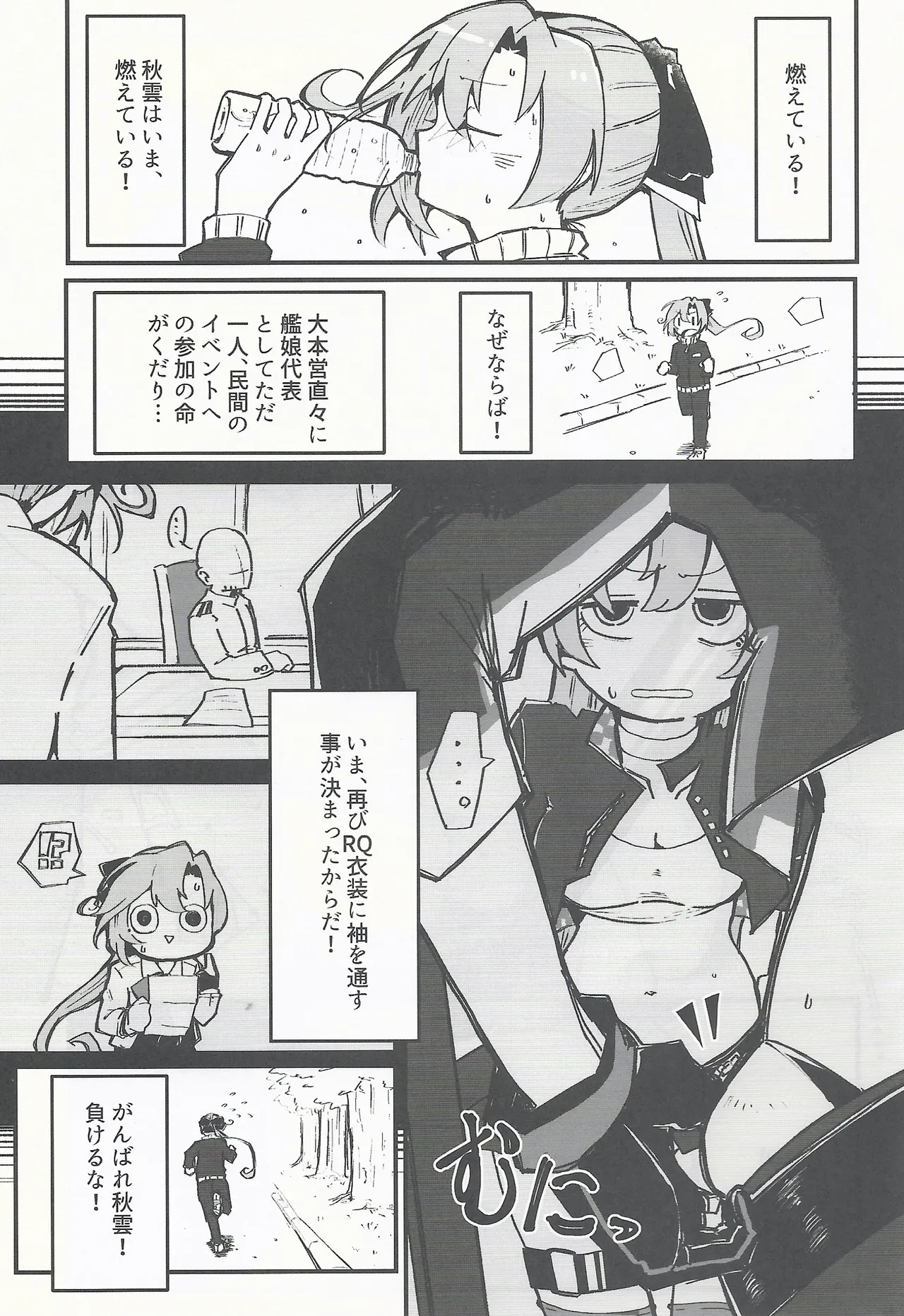 RE: FANTASTIC SPEEDWAY - Page 4