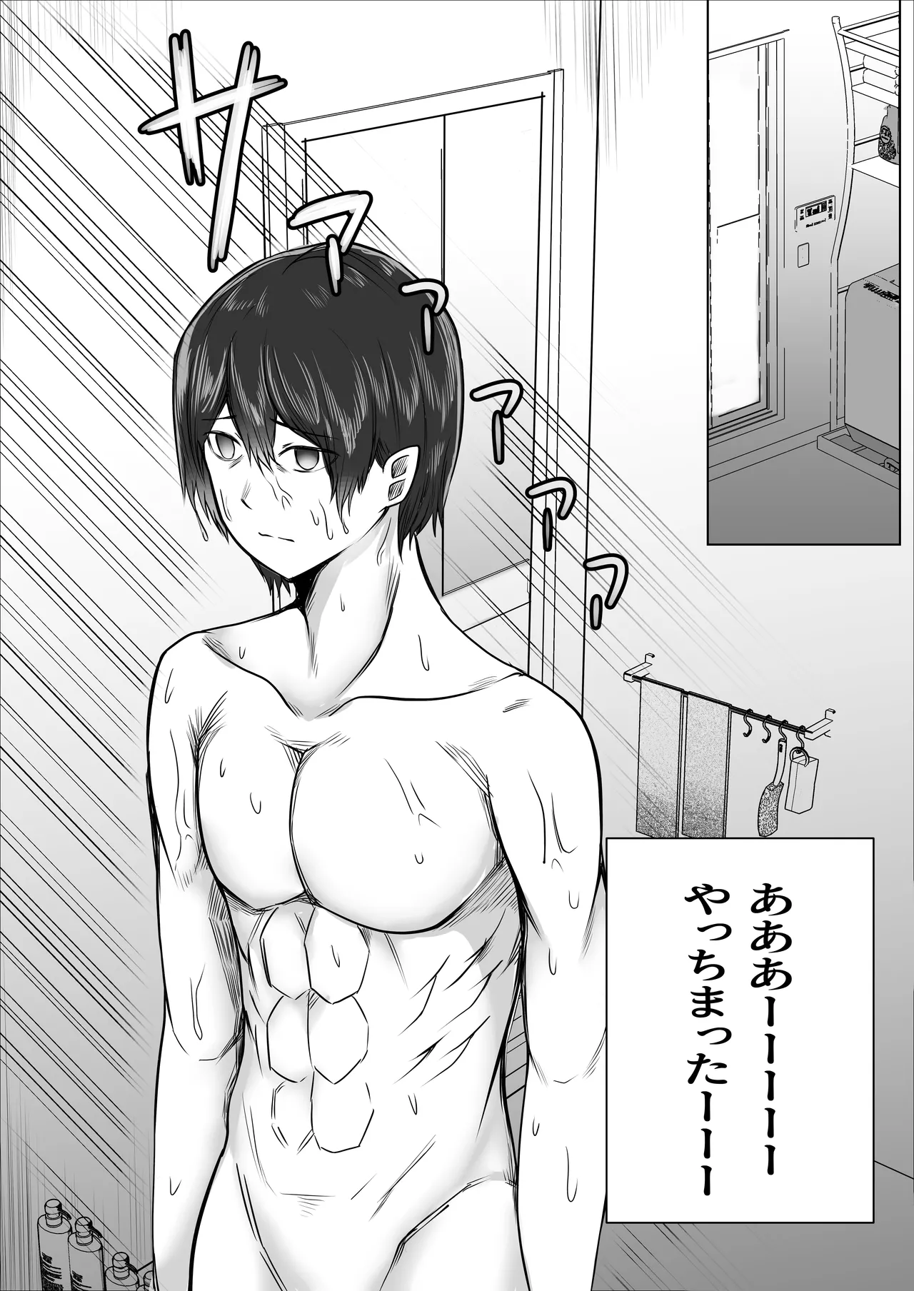 [Mazakira] Takano Miho (36) wa Musuko no Doukyuusei de Kakurete Onanii Suru Hentai Obasan page 12 original parody - milf big breasts hentai manga - read online free