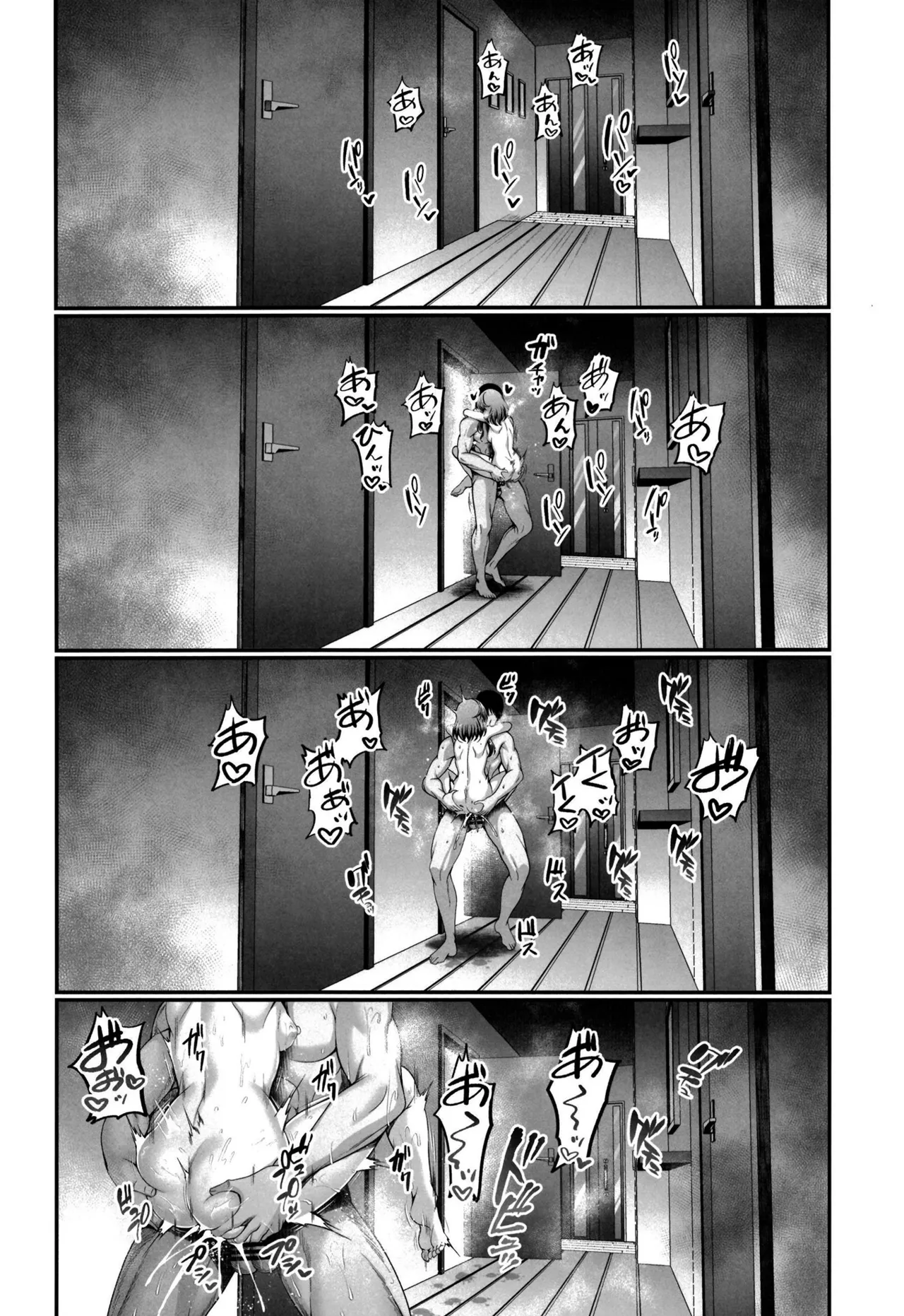 10-nengo no Kimi to - Page 21