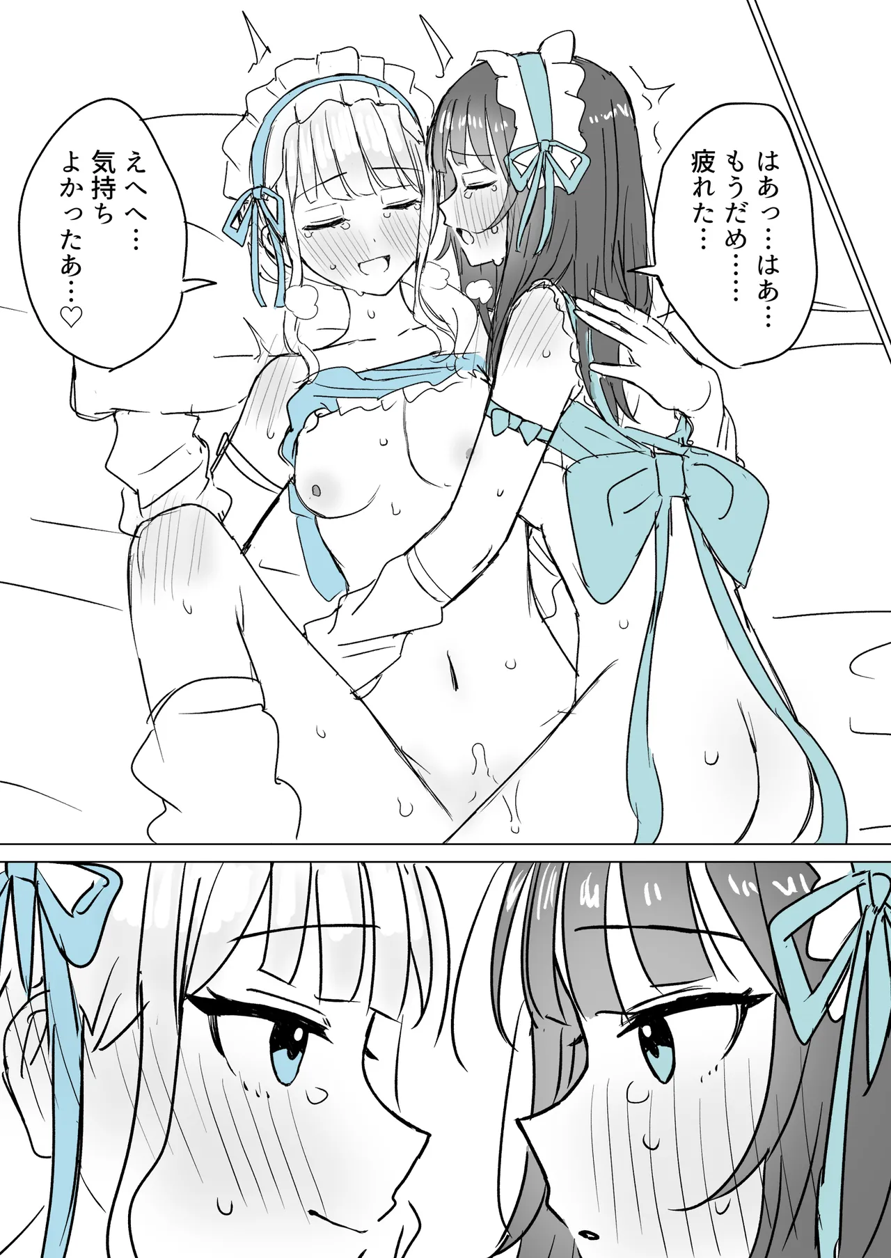Amaama Yuri Ecchi Tanpenshuu - Page 41