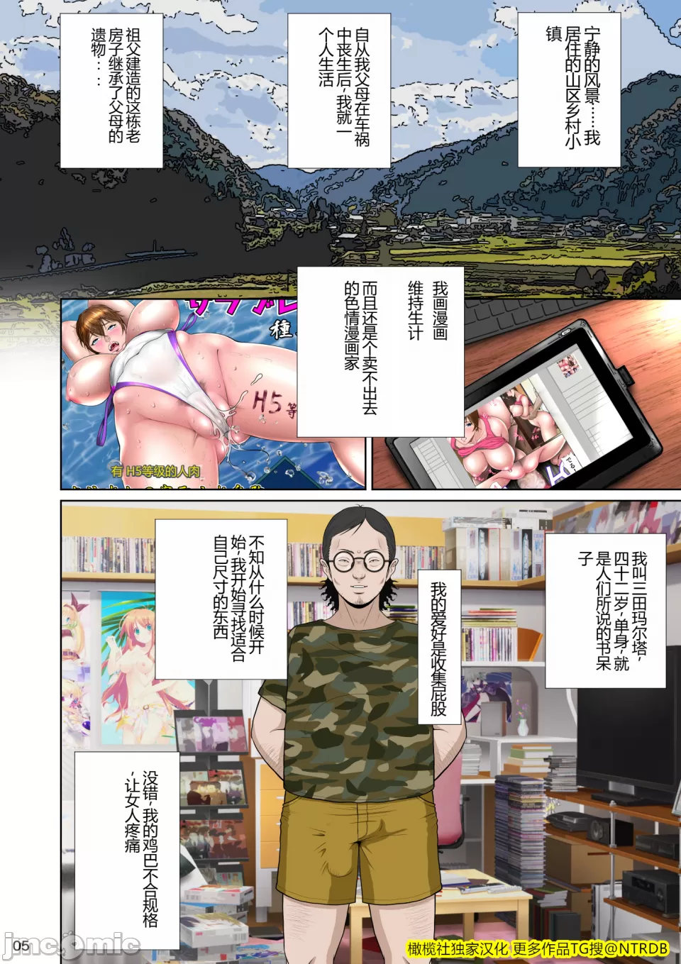 Kakine Tsuma II Dainiwa Ch. 1-3 page 15 original parody - big breasts netorare hentai manga - read online free