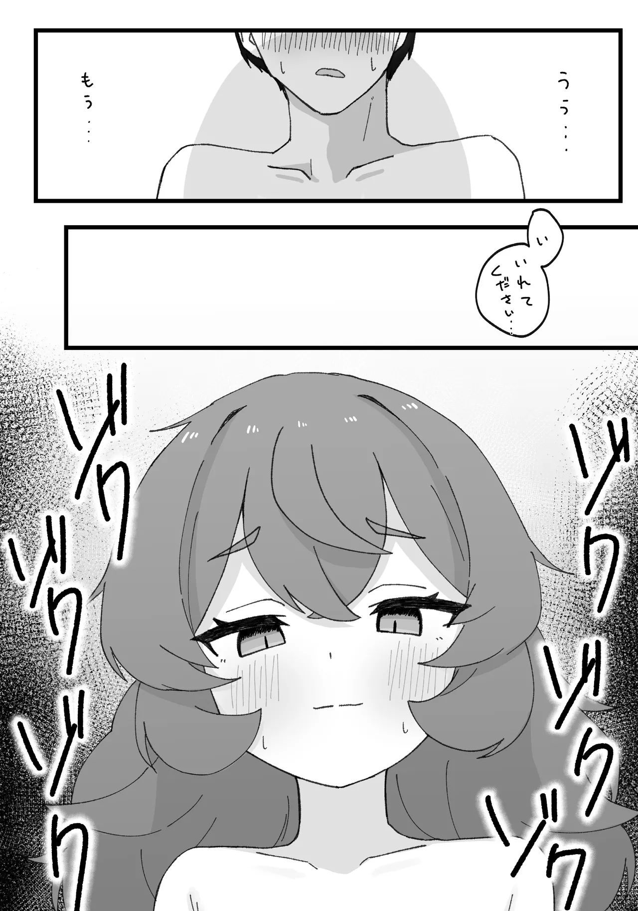 Iroha to Ecchi Shichau Hon. 3 - Page 18