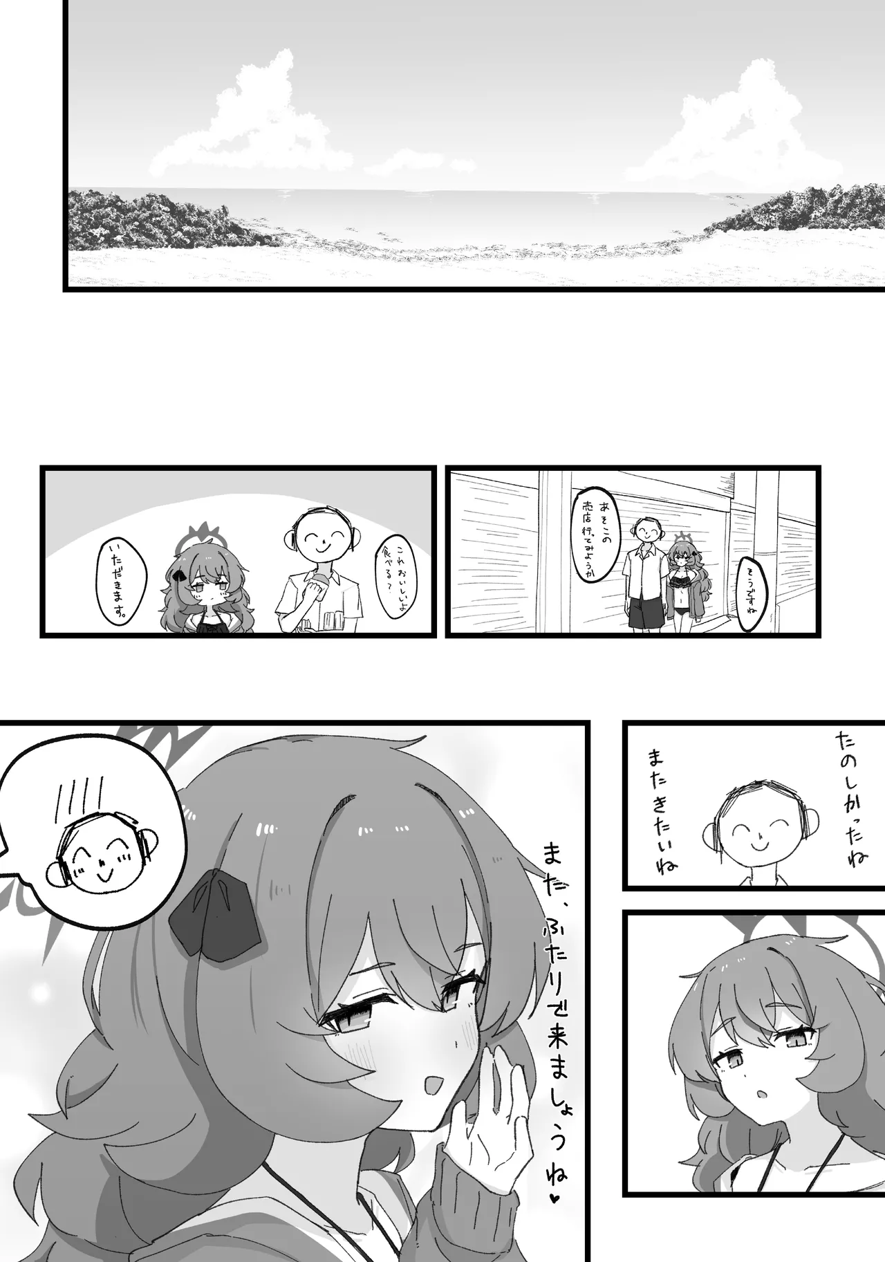 Iroha to Ecchi Shichau Hon. 3 page 25 featuring iroha natsume blue archive parody - handjob nakadashi hentai manga - read online free