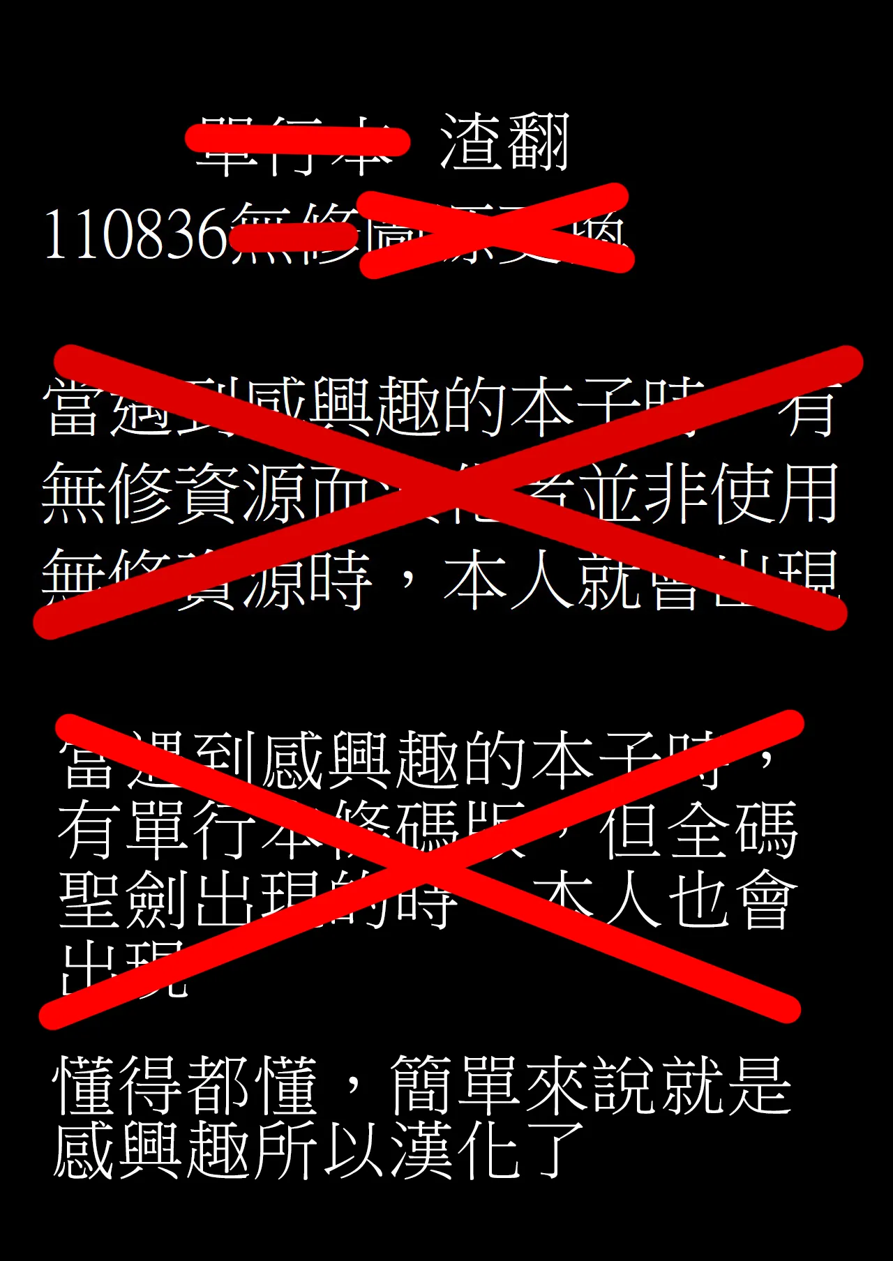 伊莉娜與奧茲漫畫 ｜이리나 오즈 만화 파일 - Page 11