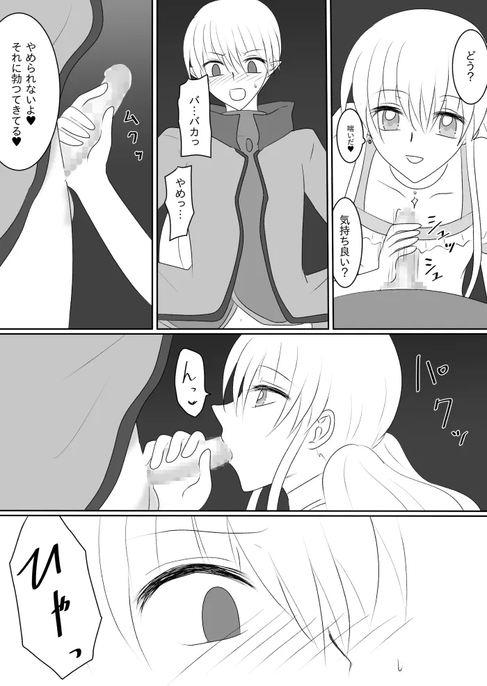 Transforming Heroine's Sexual Affairs 1 page 36 original parody - futanari magical girl hentai manga - read online free