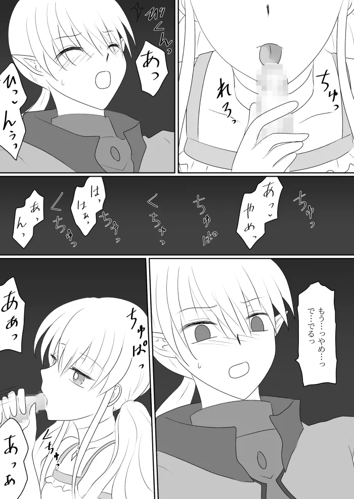 Transforming Heroine's Sexual Affairs 1 page 37 original parody - futanari magical girl hentai manga - read online free