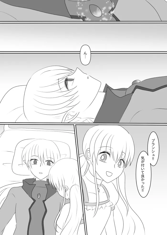 Transforming Heroine's Sexual Affairs 1 page 51 original parody - futanari magical girl hentai manga - read online free