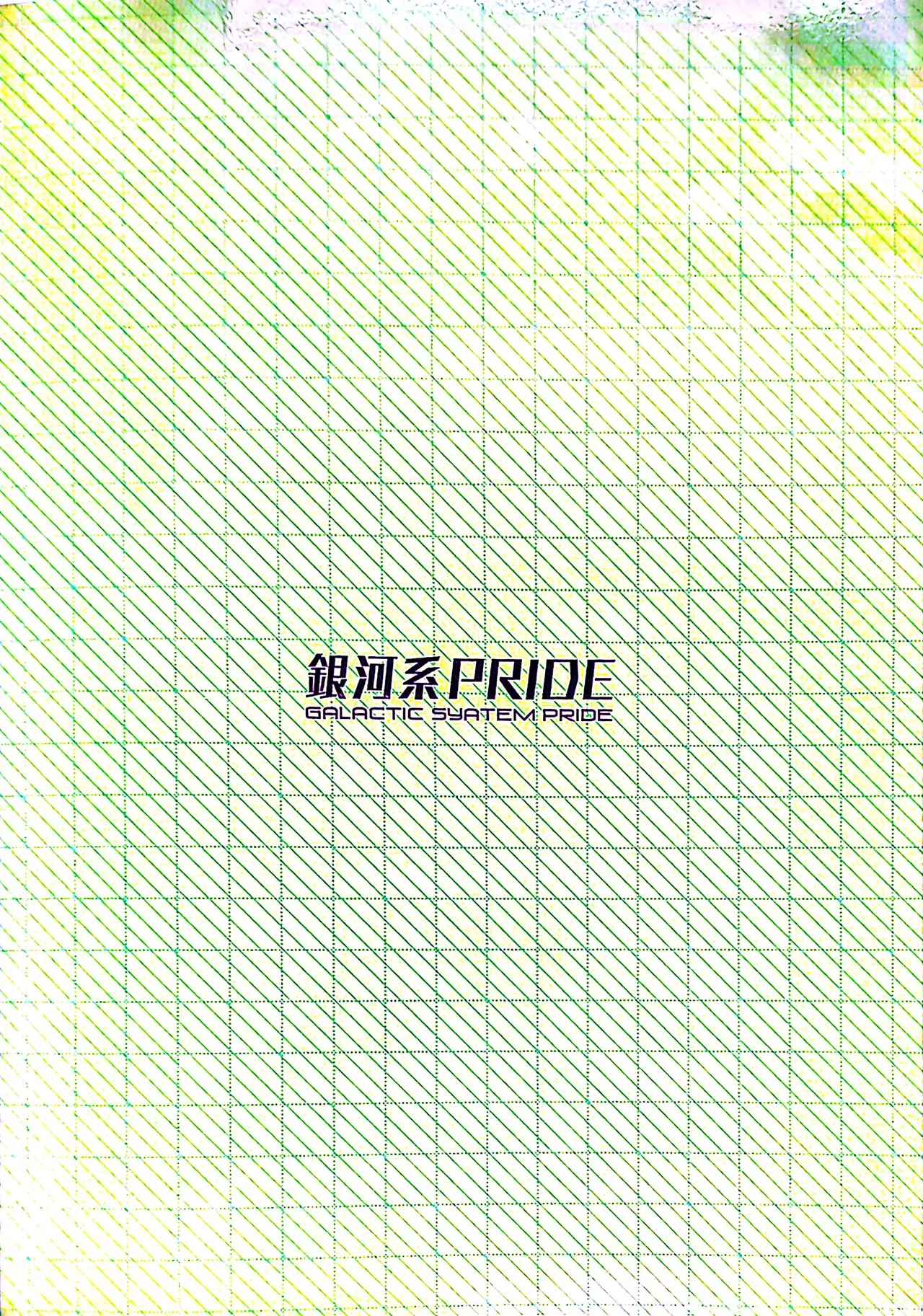 Dasshutsu Shippai! Kabasu no Yakata Seikatsu page 18 featuring amate yuzuriha mobile suit gundam gquuuuuux parody - big breasts prostitution hentai manga - read online free