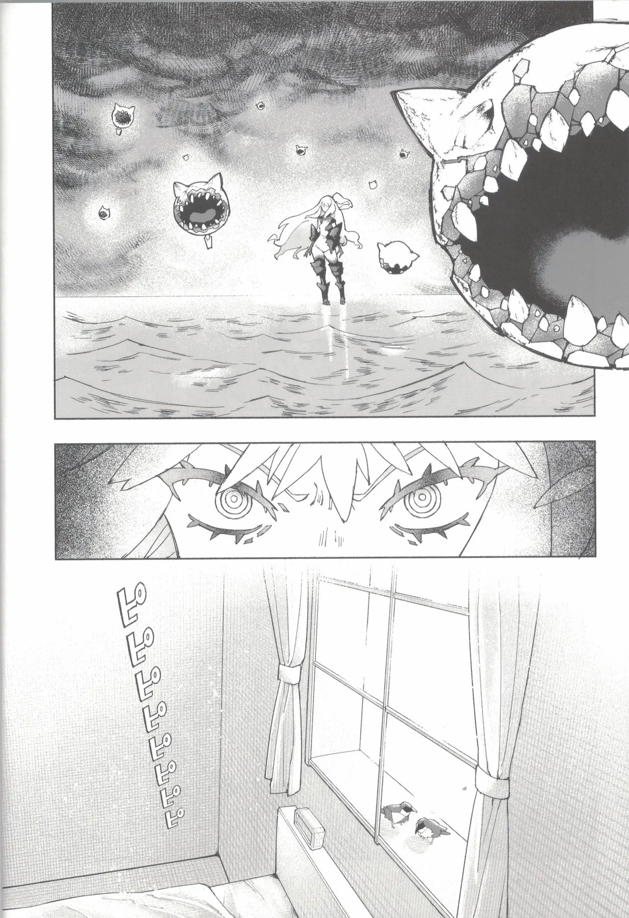 Yamato Dam o Gosou Seyo! Zenpen Sekaiichi no Senkan - Page 7