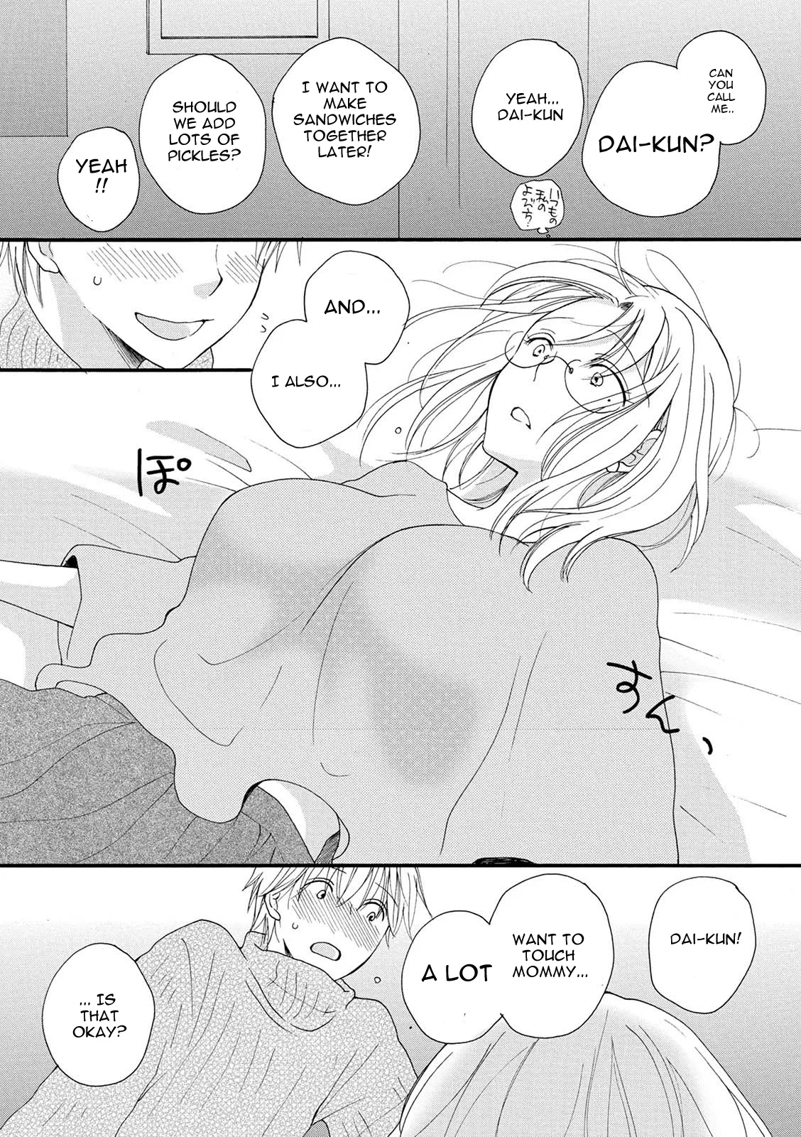 [Inomoto Rikako] Rental Mama -Rental mom- [English] [Digital] Ch 1-4 (Complete) page 49 - milf big breasts hentai manga - read online free