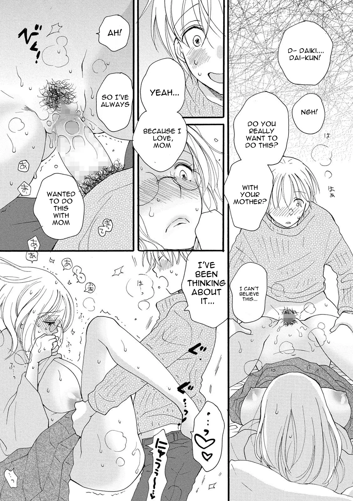 [Inomoto Rikako] Rental Mama -Rental mom- [English] [Digital] Ch 1-4 (Complete) page 55 - milf big breasts hentai manga - read online free
