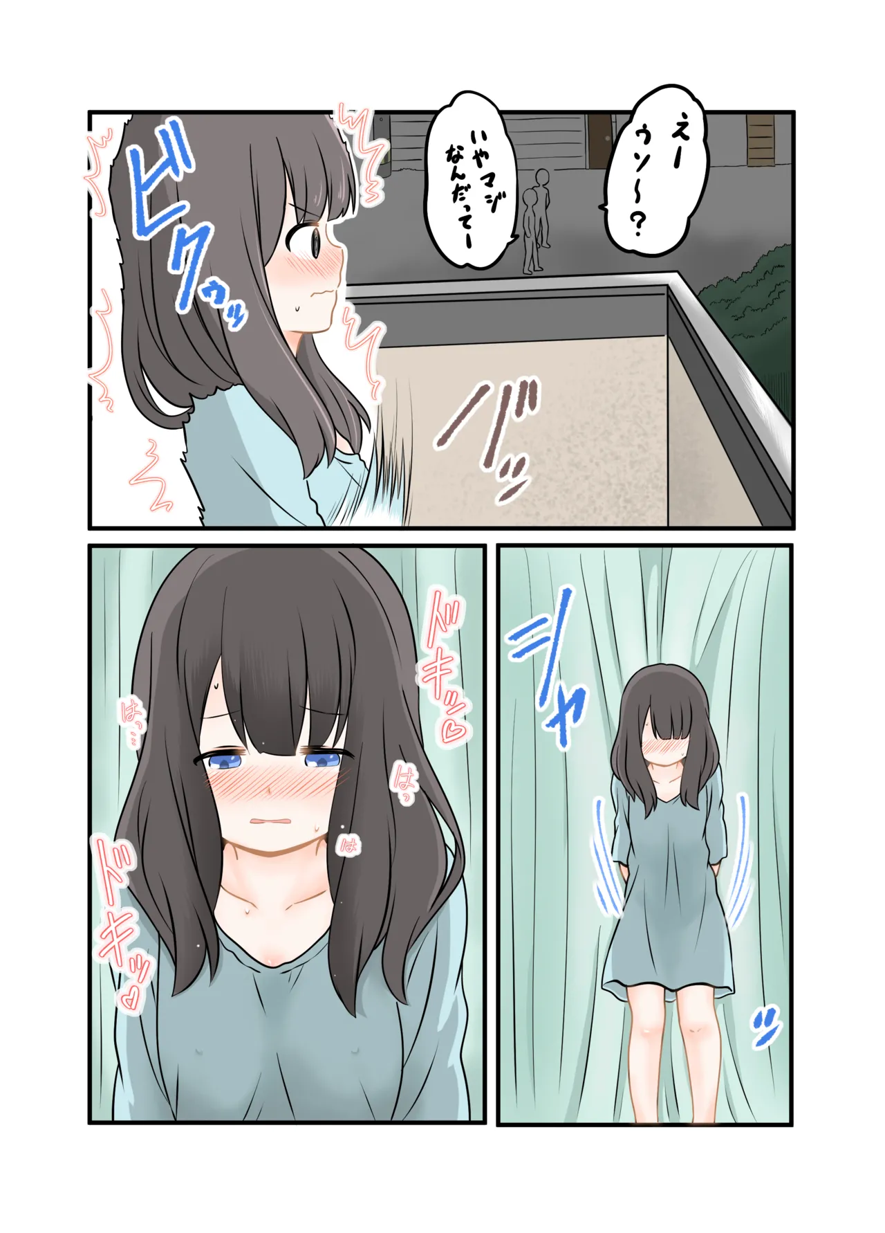 [Kurosawa Karura] Roshutsu Play suru Yuripple (Zen) Full Color Version page 32 original parody - females only exhibitionism hentai manga - read online free