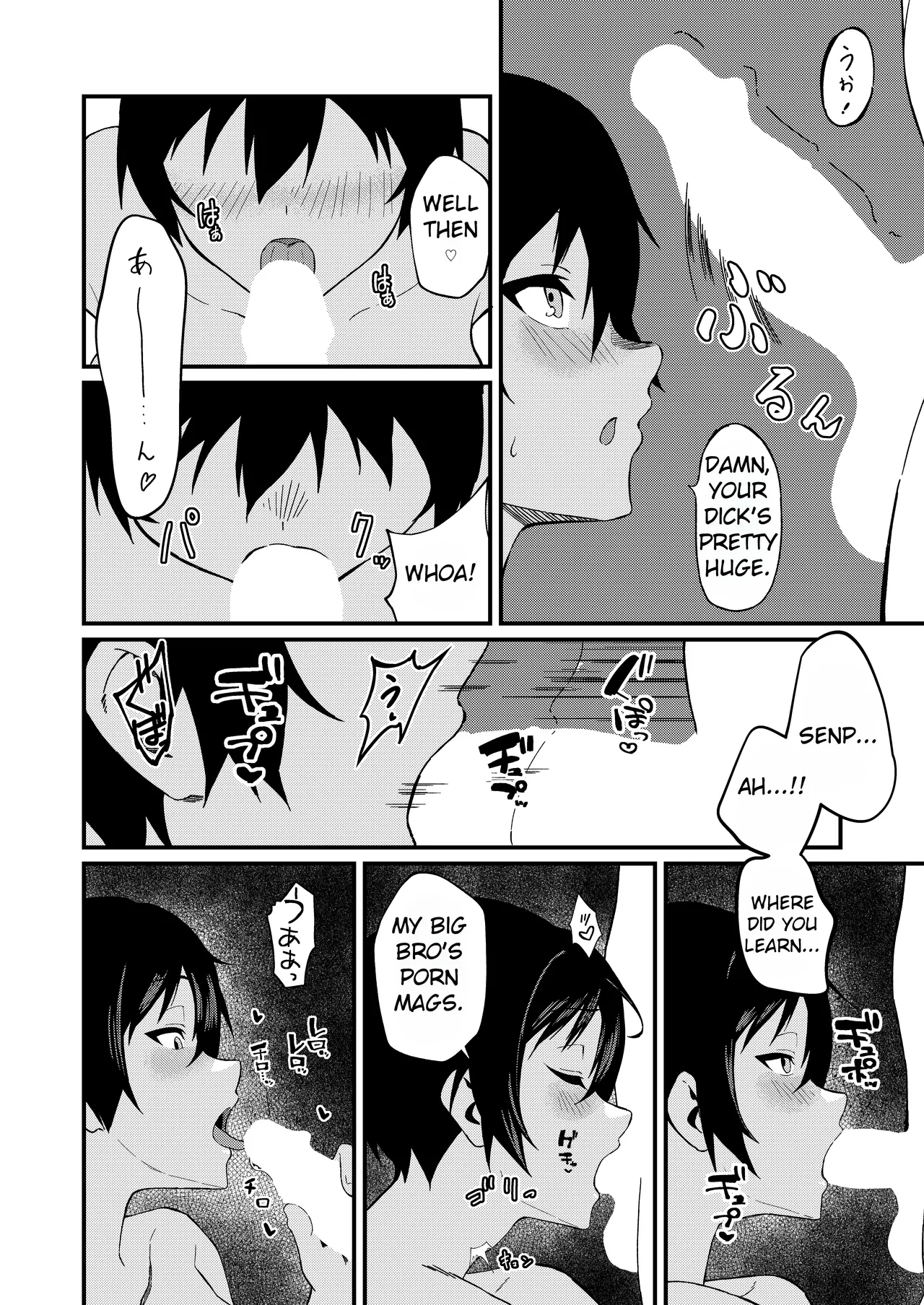 Boyish na Eroi Koto page 17 original parody - virginity full censorship hentai manga - read online free