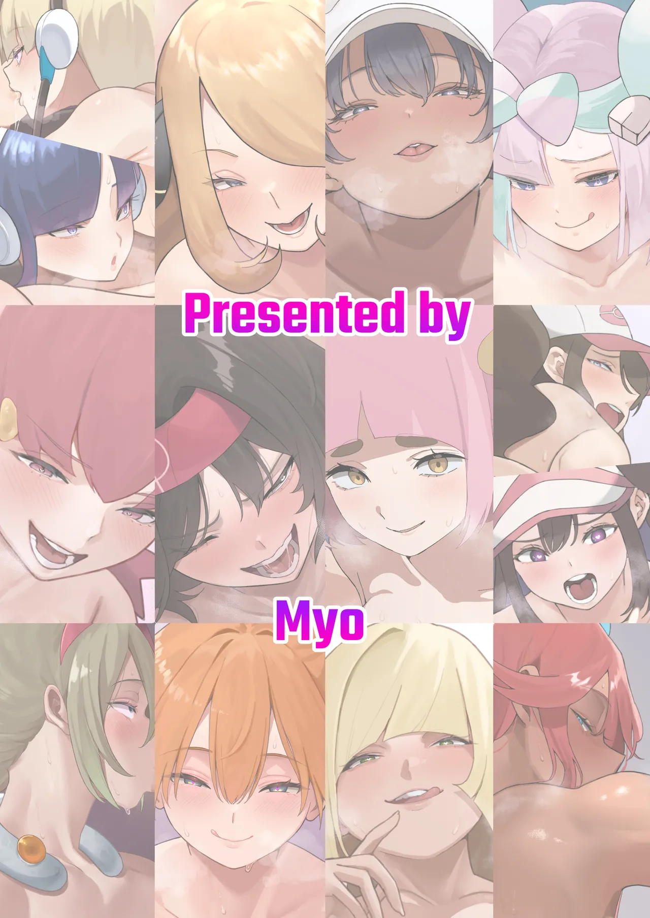 ゆうわく ちょうはつ ギガドレイン - Page 26