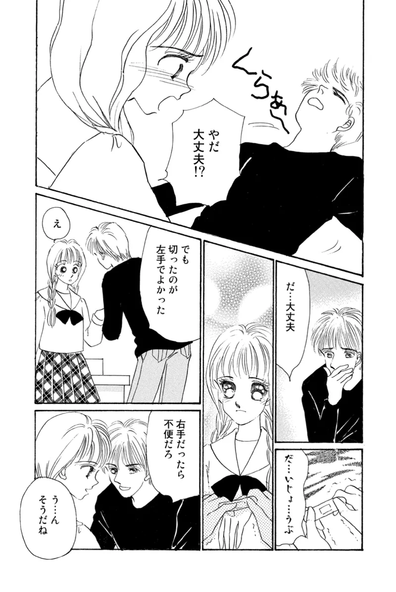 Fuuzokujou no Otsutome page 107 - maid cunnilingus hentai manga - read online free