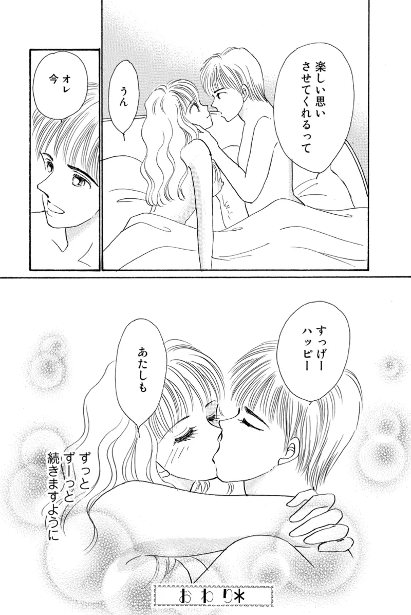 Fuuzokujou no Otsutome page 126 - maid cunnilingus hentai manga - read online free