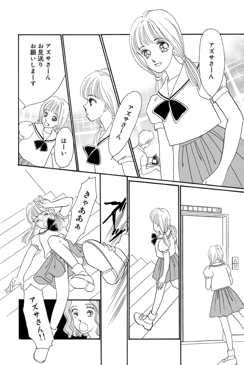 Fuuzokujou no Otsutome page 18 - maid cunnilingus hentai manga - read online free