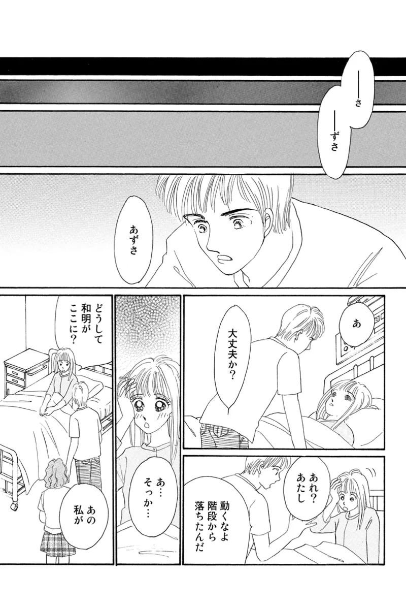 Fuuzokujou no Otsutome page 19 - maid cunnilingus hentai manga - read online free