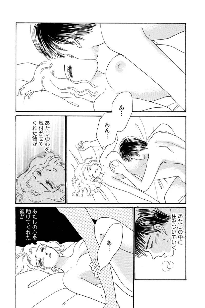 Fuuzokujou no Otsutome page 48 - maid cunnilingus hentai manga - read online free