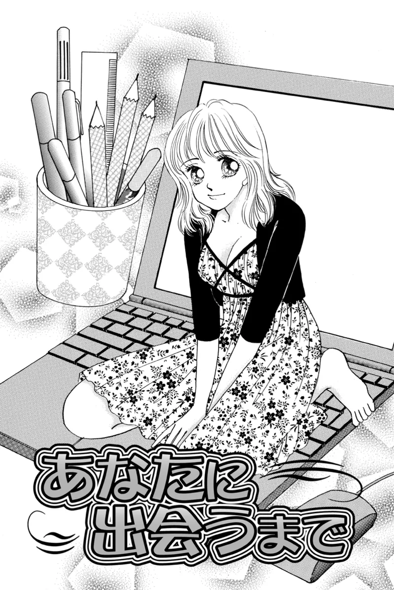 Fuuzokujou no Otsutome - Page 71