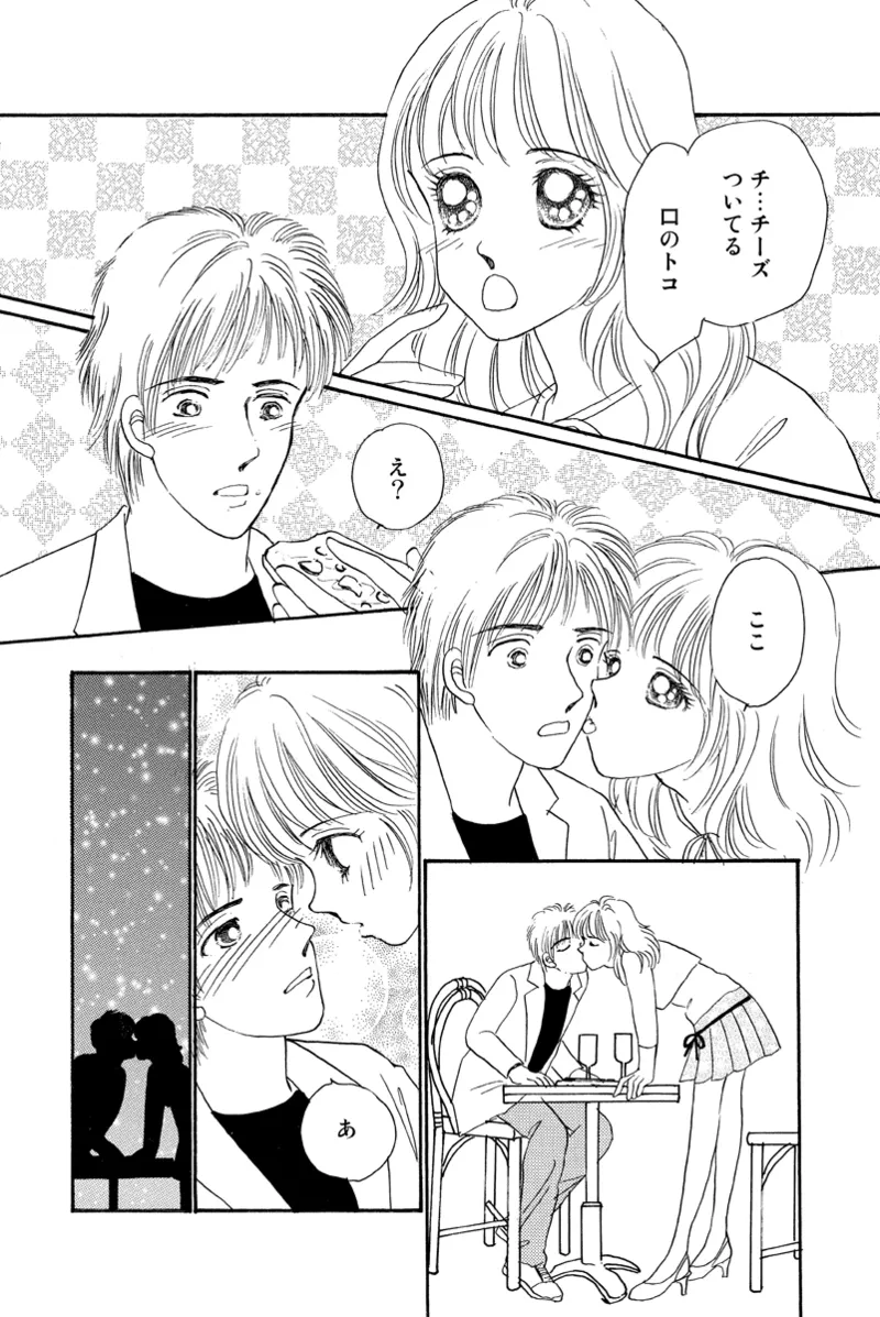 Fuuzokujou no Otsutome page 91 - maid cunnilingus hentai manga - read online free